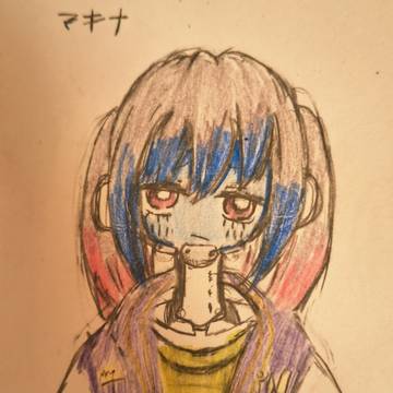 マキナ