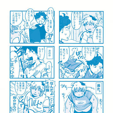 さどどじ本描き下ろし部分とか