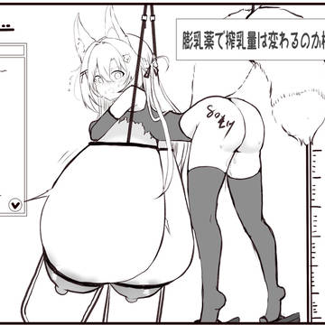 ｒｋｇｋｈ　きつねＶ