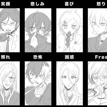 表情のやつ