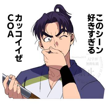 留文R-18　log②