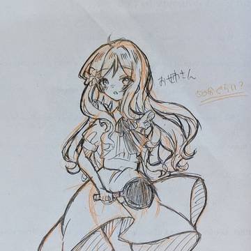 落書き