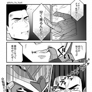 一話のこのシーン、本当に熱かったですよね！！