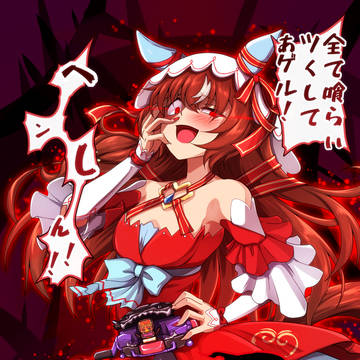 (Skeb依頼品)スティルインラブ✕ビターガヴ