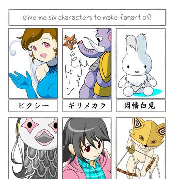 ツイッターのやつ
