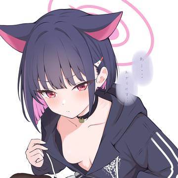 ちらっ