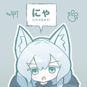 ろすもん