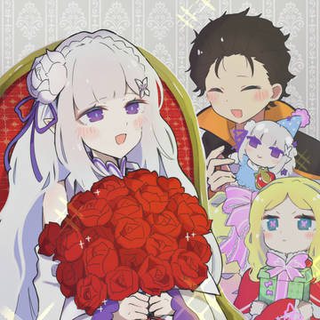 エミリア誕生日おめでとう！！