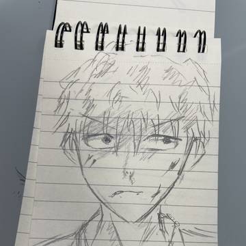 デンジ