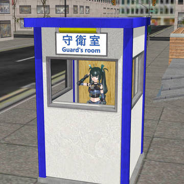 青衣站岗
