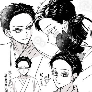 狛恋