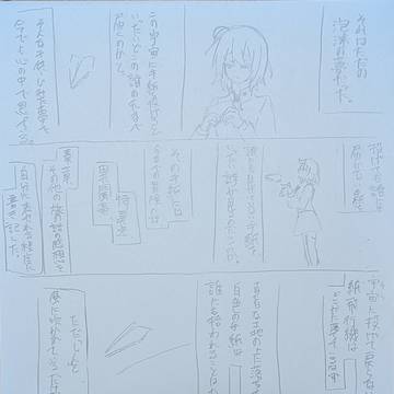 「手紙」