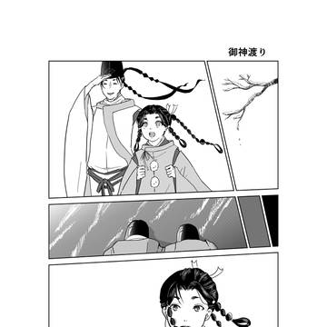 2025前半