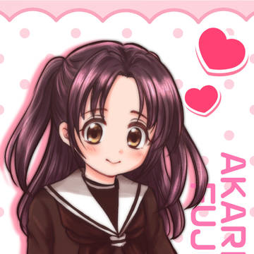 あかり可愛い