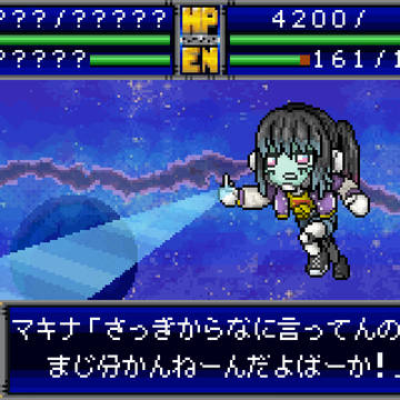 スーパーミルキー大戦