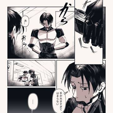 いろいろな捏造