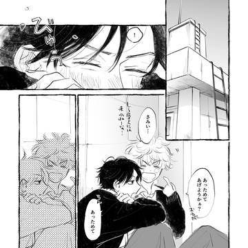 利準などログ