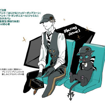 twst夢　男監督生の漫画と落書き⑥
