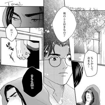 巻き返せ！