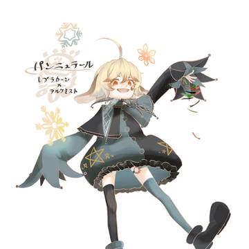 うちの子