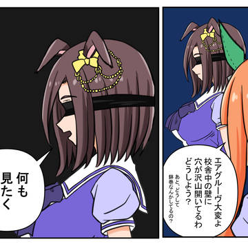 もう・・・