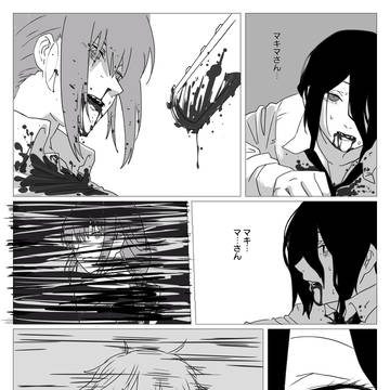 デンレゼ ※原作ネタバレあり