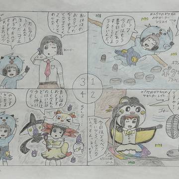 ポケキル! 4コマアドベンチャー5