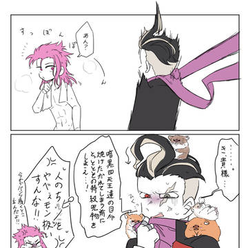 そーだむ