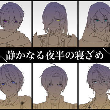 新作公演記念