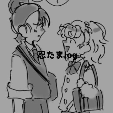 忍たまlog/女体化多