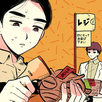 双子⑥