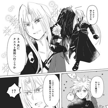 2025年9月21日 TM 無配ペーパー