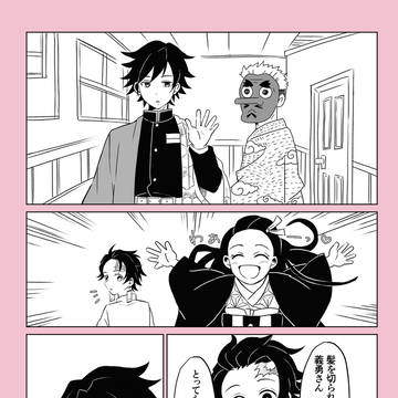 【炭義】再会