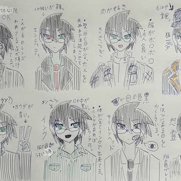 派生糸色まとめ