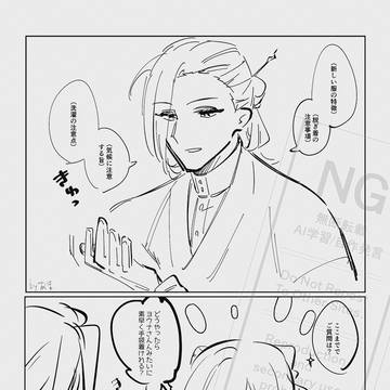 【マヌカン】ペア２周年ありがとうございます【交流】