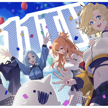 戦艦少女11周年賀!
