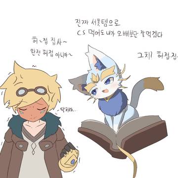 zako