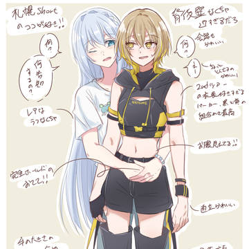 札幌公演short可愛すぎませんか？？？