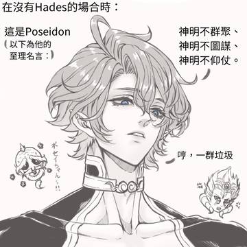 大型雙標現場