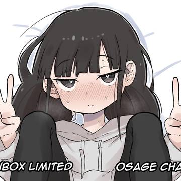 おさげちゃん