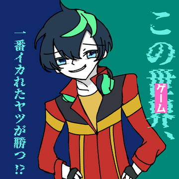 エイタ選手！