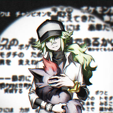 「N」