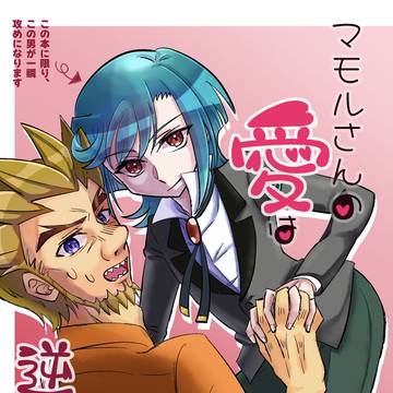 ヴァンガWeb再録＋おまけ