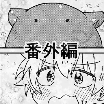 【創作BL】七海先輩、大嫌いです　番外編