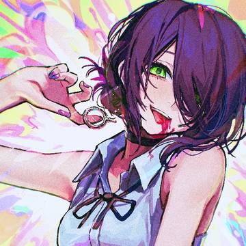 レゼ