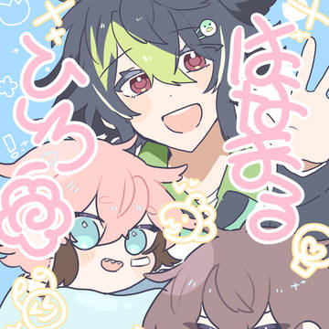 【サンプル】はなまるひーろー