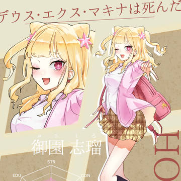 最近の探索者まとめ