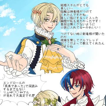 リュ♂アルログ
