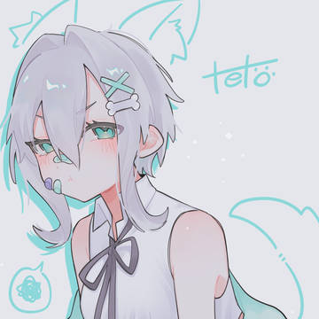 む…