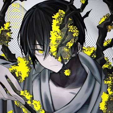 檀香梅イサン